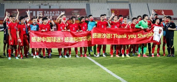 沪媒，中东借世界杯崛起，中国足球应抓住亚洲足球洗牌良机，深入参与亚洲足球改革