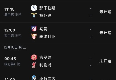 英超新赛季总转播收入突破122.5亿，海外市场贡献65亿创历史新高