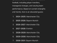 ChatGPT预测未来十届世俱杯，曼城与皇马的辉煌征程