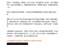 奥斯卡年薪2600万欧合同年底到期，续约前景成焦点，降薪至300万刀能否成共识？