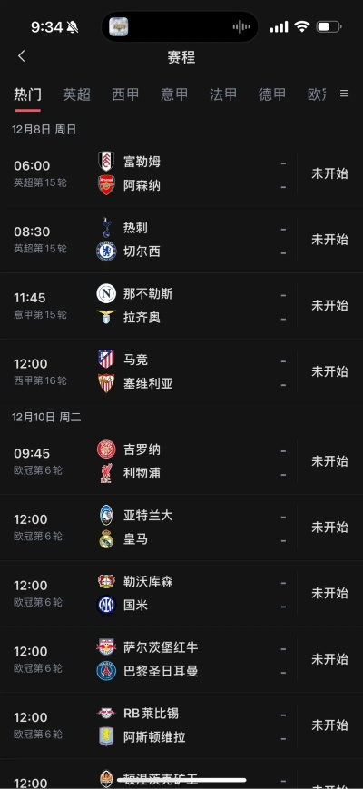 英超新赛季总转播收入突破122.5亿,海外市场贡献65亿创历史新高 英超新赛季总转播收入突破122.5亿,海外市场贡献65亿创历史新高